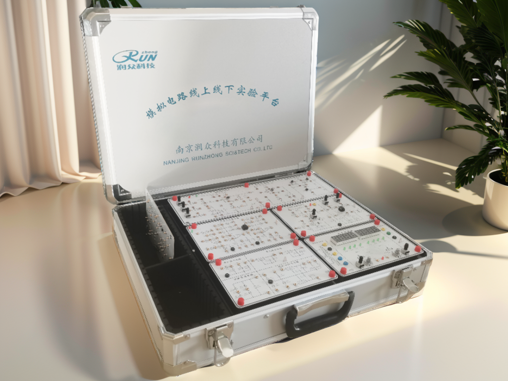 模電線上線下混合實(shí)驗(yàn)平臺(tái)  RZ9659 型